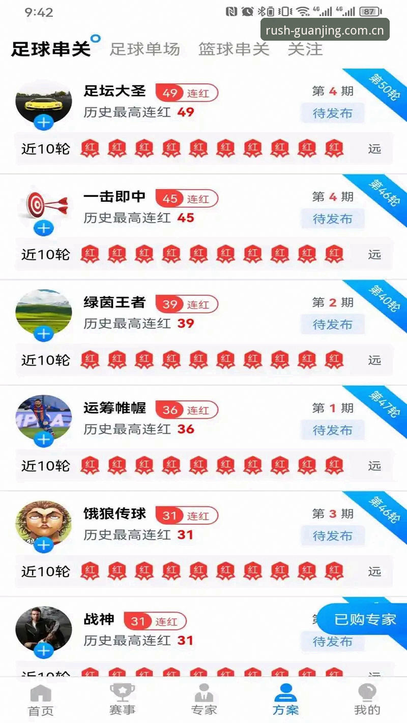 冠竞最新版本 冠竞体育平台最新版本安装教程:解锁极致竞速体验8B7K的完整指南
