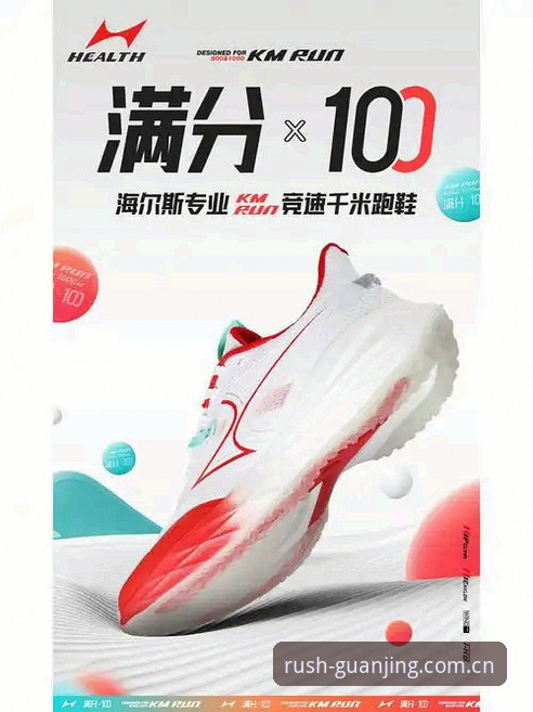 冠竞下载使用指南 揭秘冠竞体育平台:极致竞速体验8B7K背后的下载使用真相