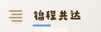 合作伙伴