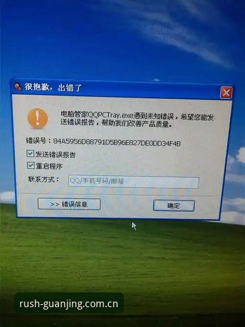3个亲测有效的冠竞闪退解决方法，老用户实测版v2.3.0经验分享